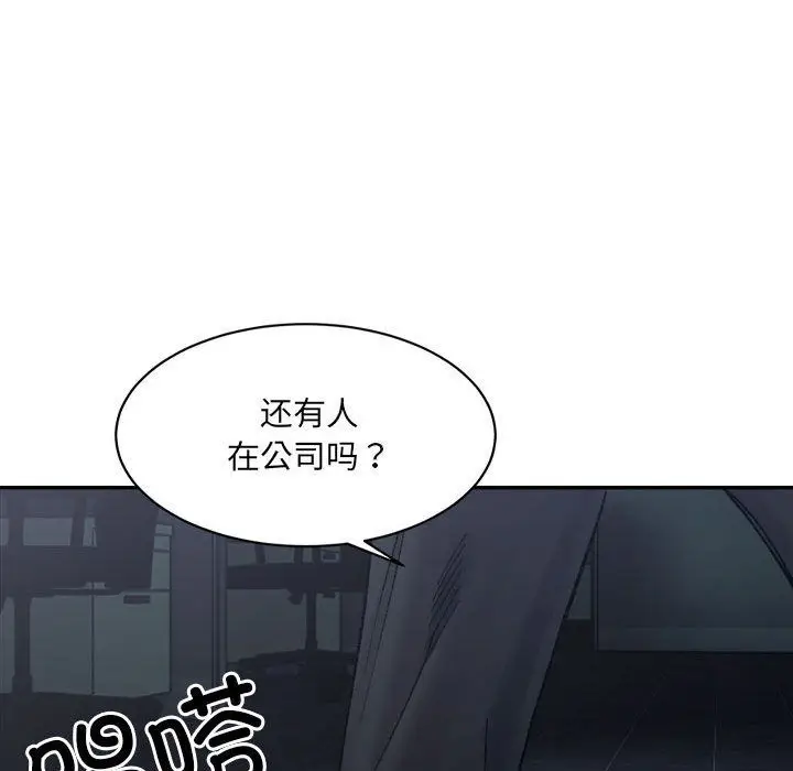 漫画《微妙关系》第25话第152张图
