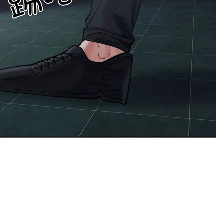 漫画《微妙关系》第25话第153张图