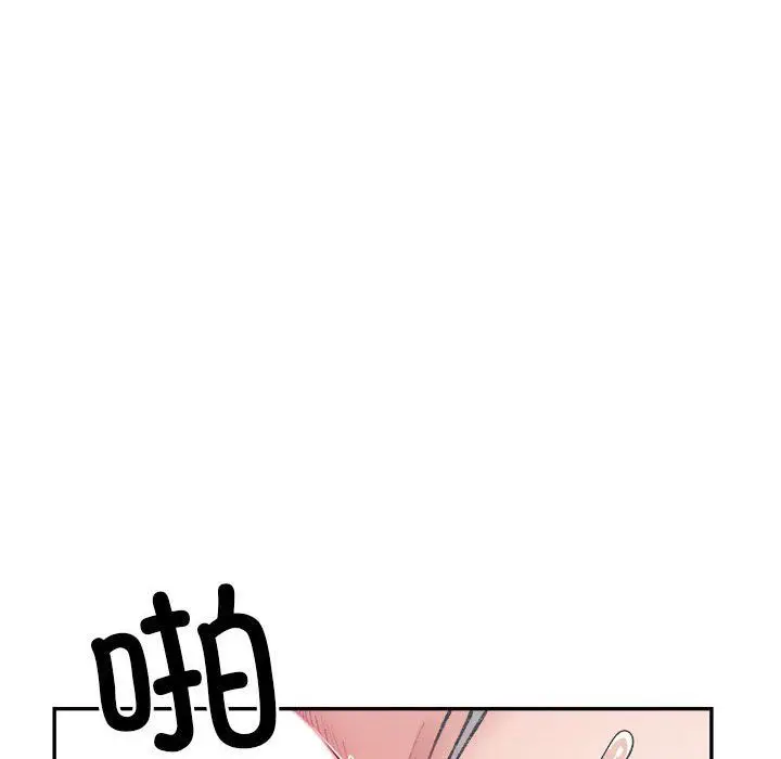 漫画《微妙关系》第25话第20张图