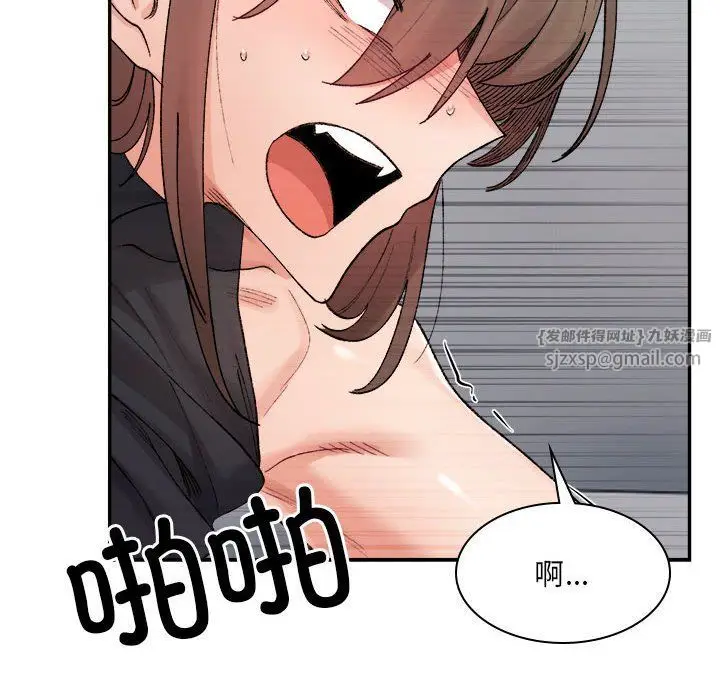 漫画《微妙关系》第25话第34张图