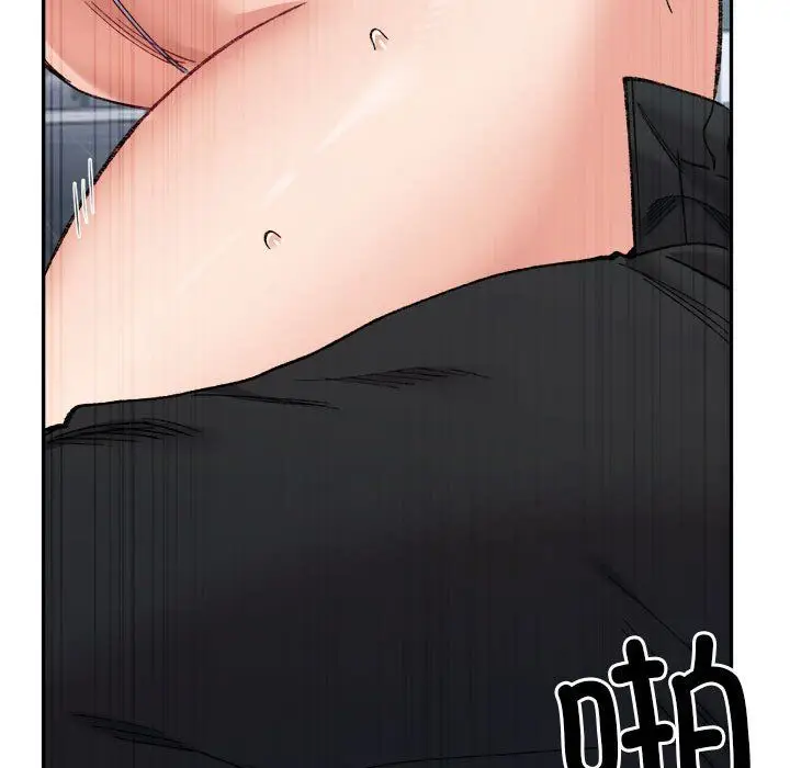 漫画《微妙关系》第25话第99张图