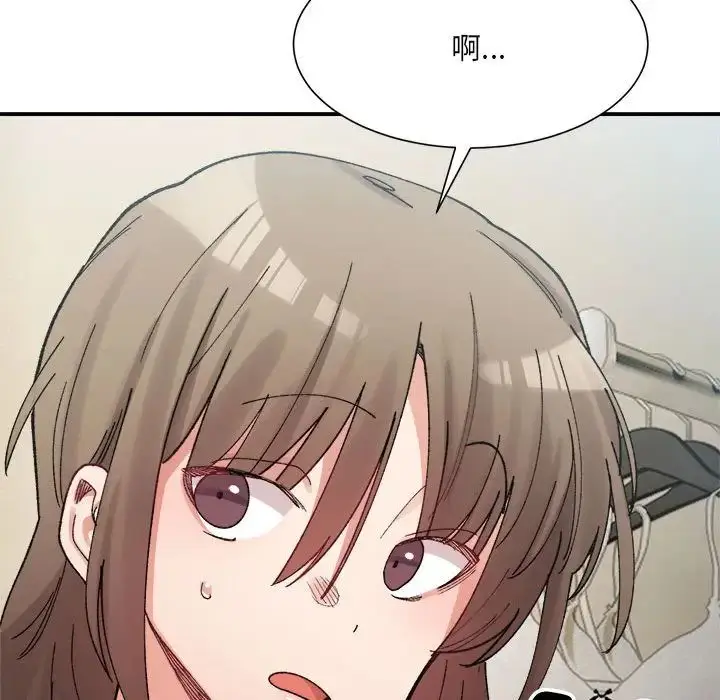 漫画《微妙关系》第15话第112张图