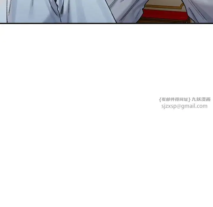 漫画《微妙关系》第15话第152张图