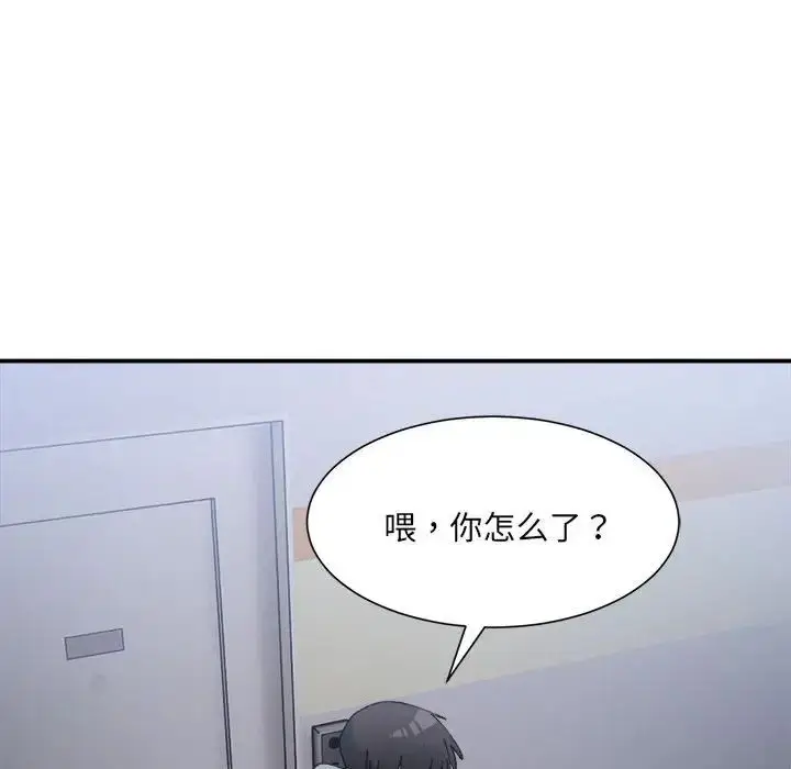 漫画《微妙关系》第15话第154张图