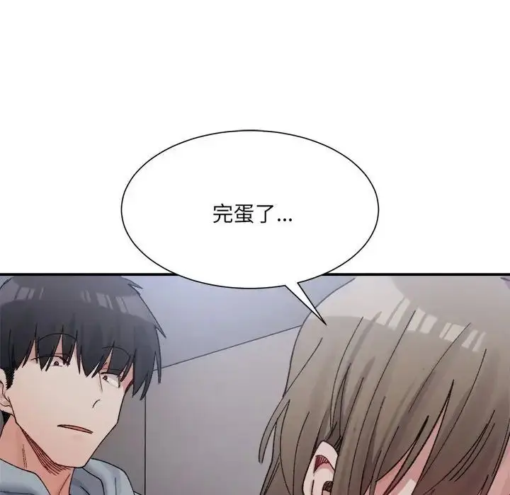 漫画《微妙关系》第15话第157张图