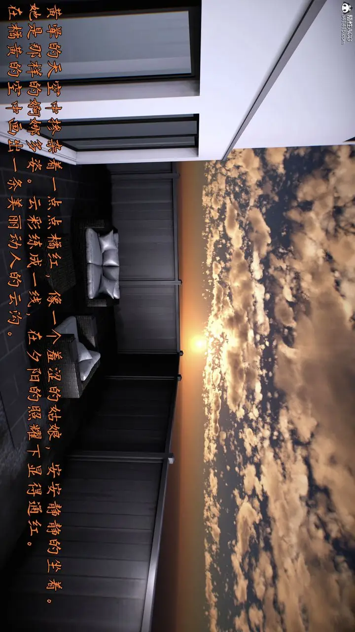 漫画《[3D]臭脚美母艳行记》第01话第2张图