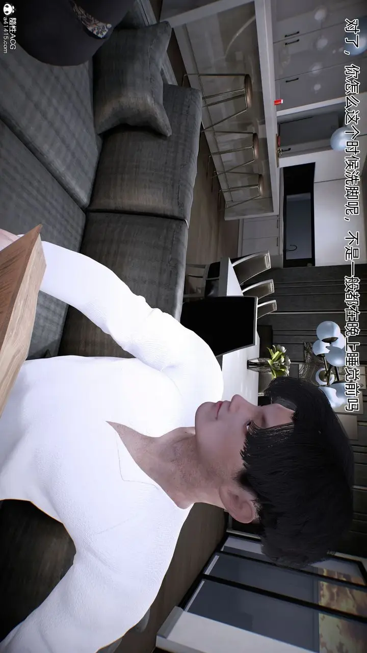 漫画《[3D]臭脚美母艳行记》第01话第21张图