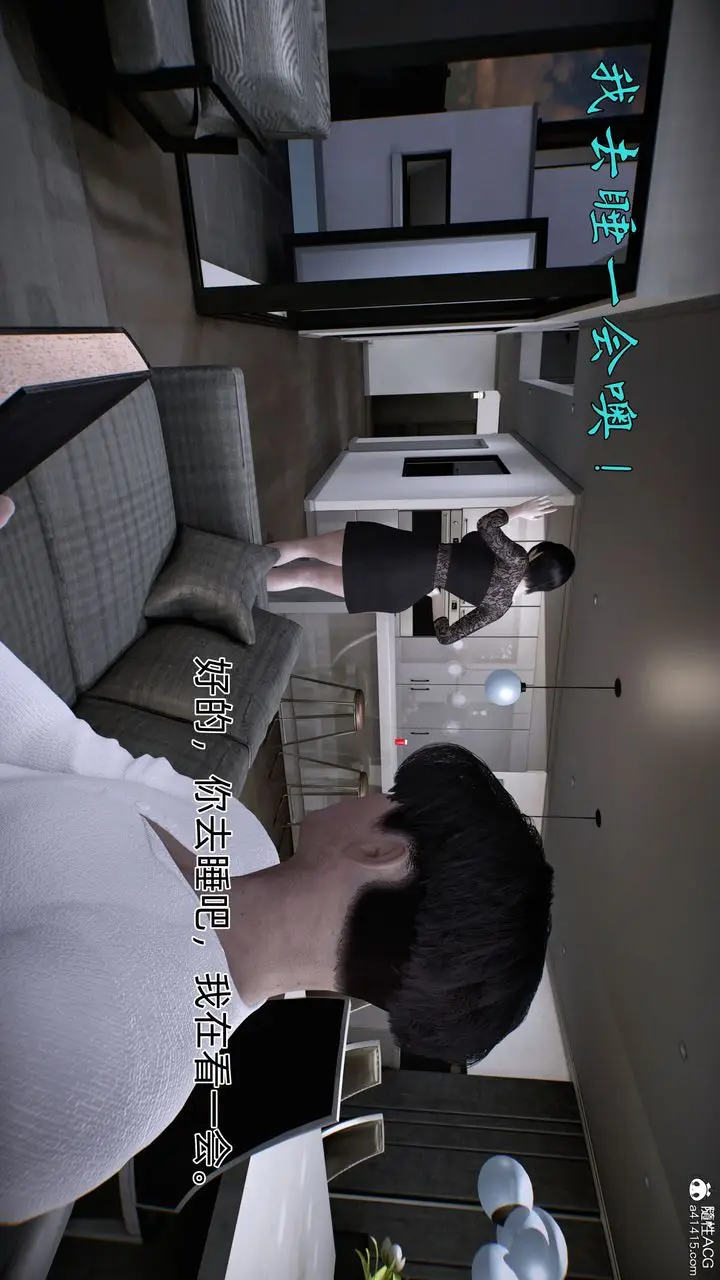 漫画《[3D]臭脚美母艳行记》第01话第33张图