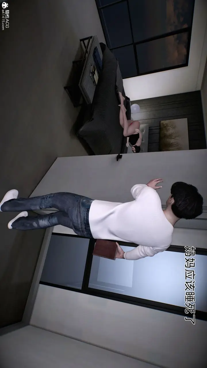 漫画《[3D]臭脚美母艳行记》第01话第46张图