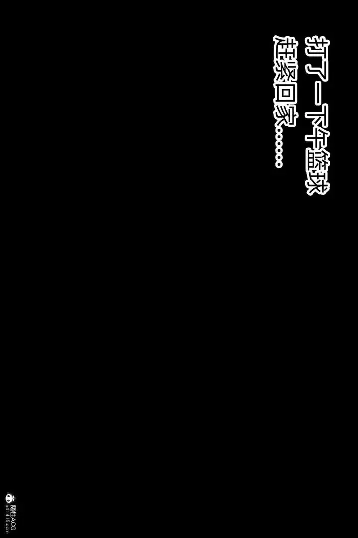 漫画《[3D]臭脚美母艳行记》第01话第69张图