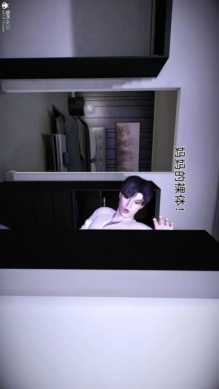 漫画《[3D]臭脚美母艳行记》第01话第77张图