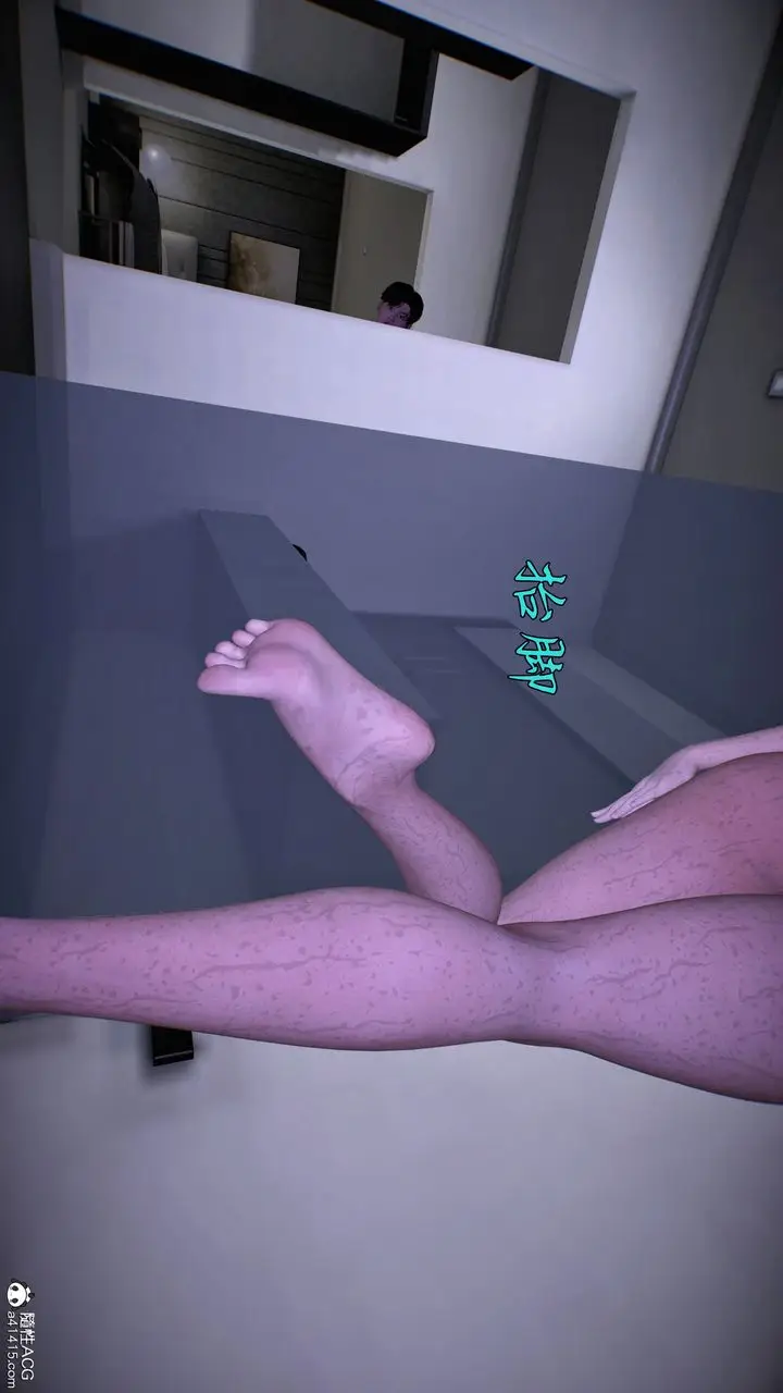 漫画《[3D]臭脚美母艳行记》第01话第78张图