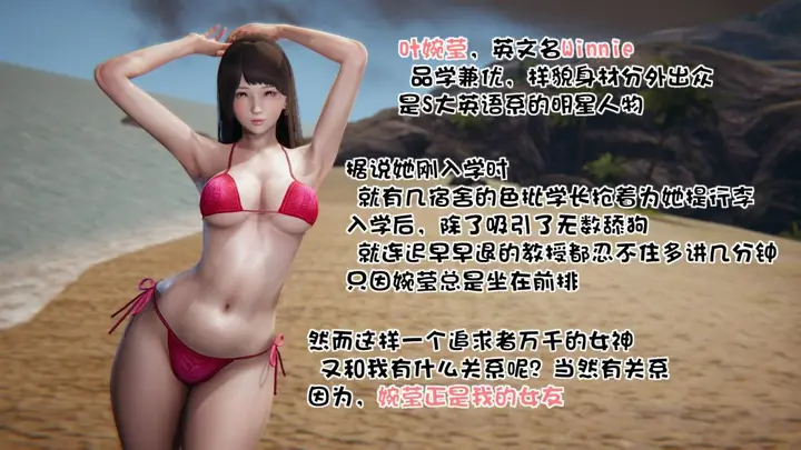 漫画《[3D]抹茶回忆录》洗浴兼职篇第4张图