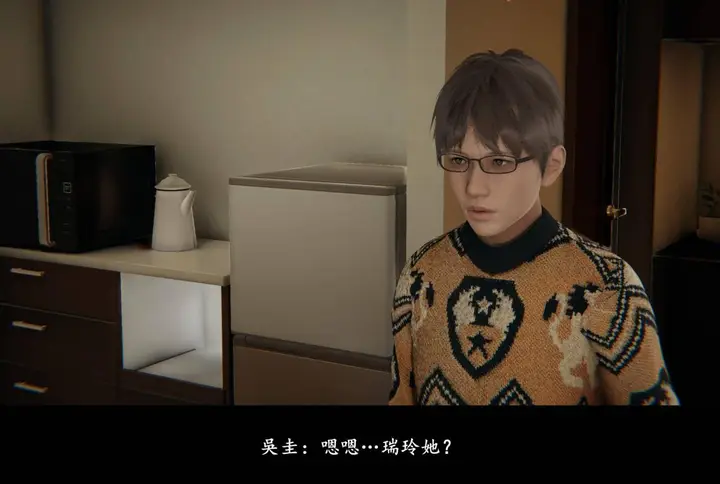 漫画《[3D]抹茶回忆录》临时女友篇第19张图