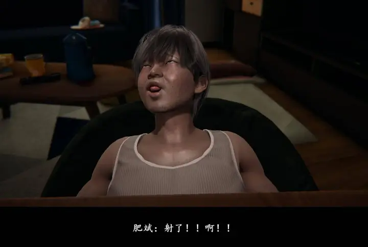 漫画《[3D]抹茶回忆录》临时女友篇第53张图