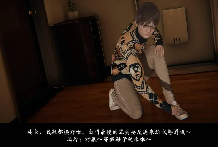 漫画《[3D]抹茶回忆录》临时女友篇第60张图