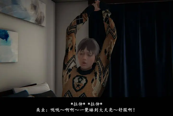漫画《[3D]抹茶回忆录》临时女友篇第89张图
