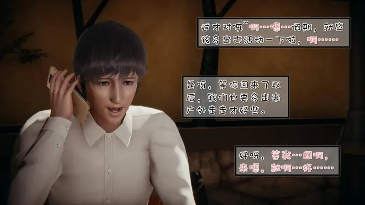 漫画《[3D]抹茶回忆录》洗浴兼职篇第10张图