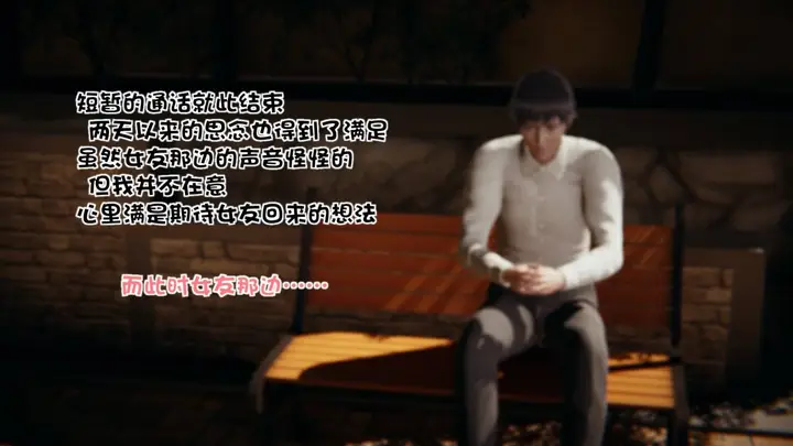 漫画《[3D]抹茶回忆录》洗浴兼职篇第13张图