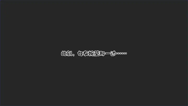 漫画《[3D]抹茶回忆录》洗浴兼职篇第40张图