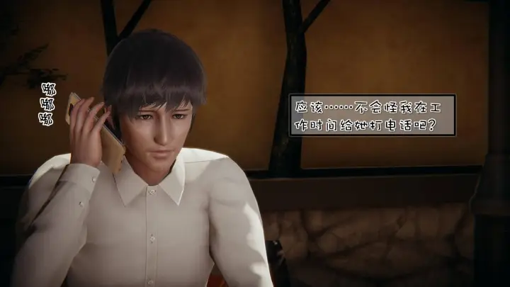 漫画《[3D]抹茶回忆录》洗浴兼职篇第7张图