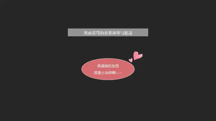 漫画《[3D]抹茶回忆录》大学篇第24张图