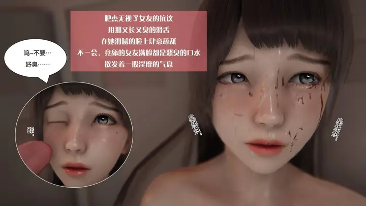 漫画《[3D]抹茶回忆录》大学篇第28张图