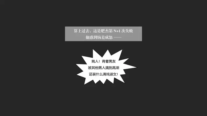 漫画《[3D]抹茶回忆录》大学篇第35张图