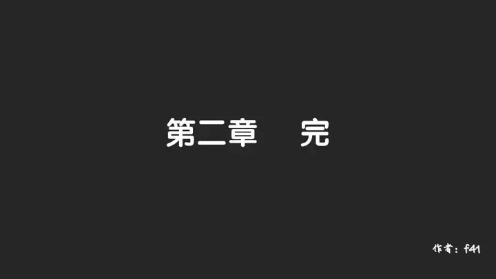 漫画《[3D]抹茶回忆录》大学篇第77张图