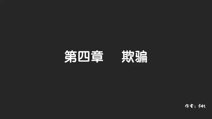 漫画《[3D]抹茶回忆录》大学篇第2张图