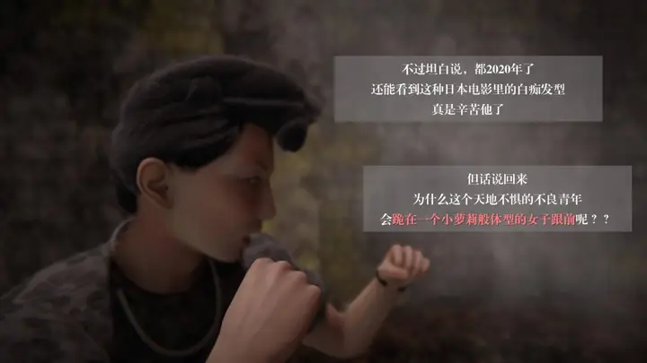漫画《[3D]抹茶回忆录》大学篇第34张图