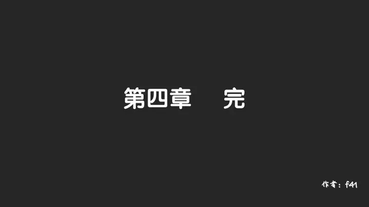 漫画《[3D]抹茶回忆录》大学篇第79张图