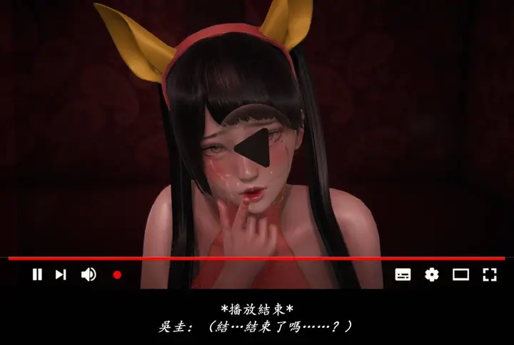 漫画《[3D]抹茶回忆录》临时女友篇第115张图