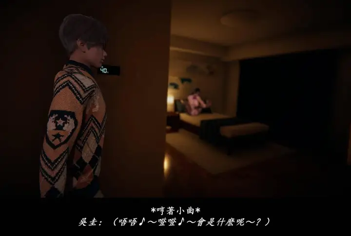 漫画《[3D]抹茶回忆录》临时女友篇第120张图