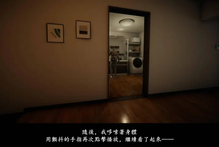 漫画《[3D]抹茶回忆录》临时女友篇第65张图