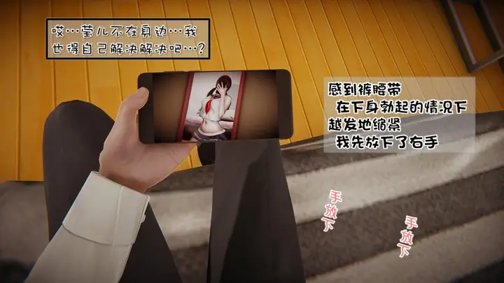 漫画《[3D]抹茶回忆录》洗浴兼职篇第10张图