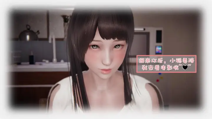 漫画《[3D]抹茶回忆录》洗浴兼职篇第56张图