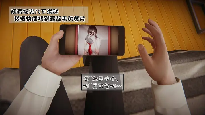 漫画《[3D]抹茶回忆录》洗浴兼职篇第7张图