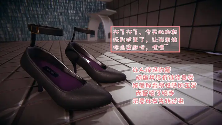 漫画《[3D]抹茶回忆录》洗浴兼职篇第10张图