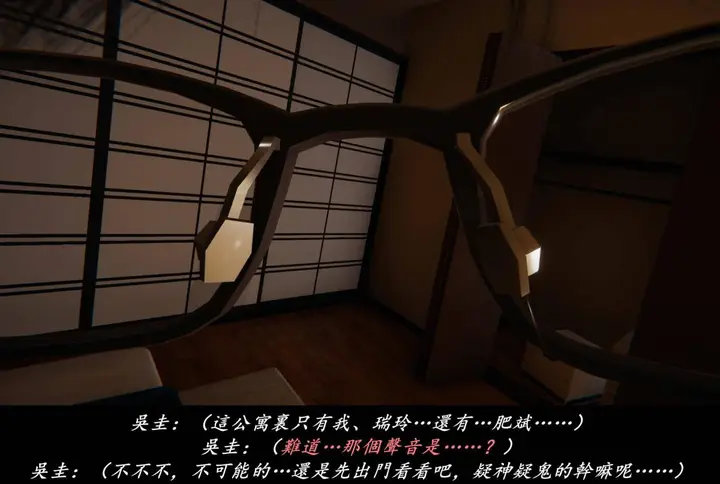 漫画《[3D]抹茶回忆录》临时女友篇第129张图