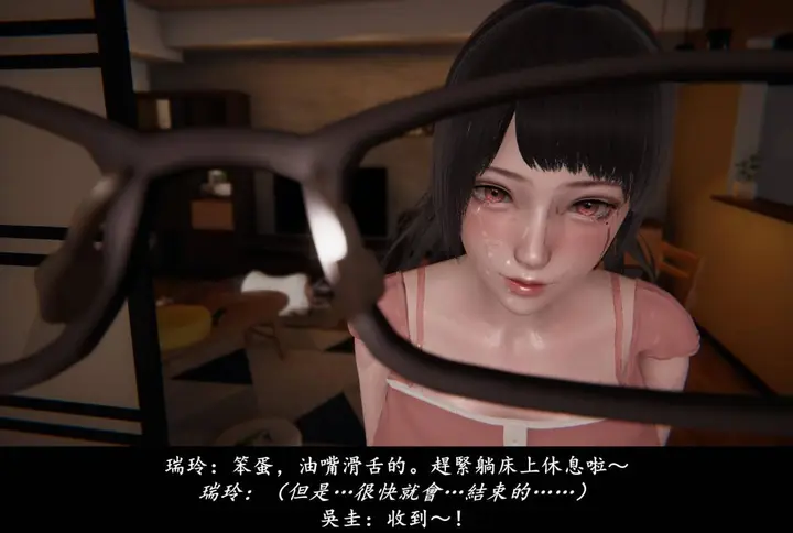 漫画《[3D]抹茶回忆录》临时女友篇第145张图