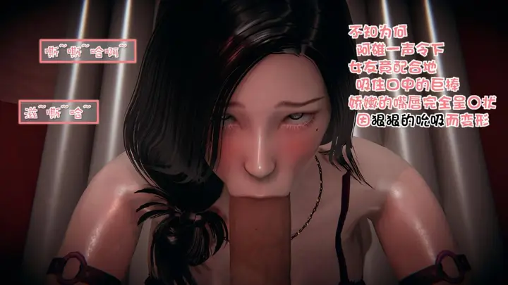 漫画《[3D]抹茶回忆录》洗浴兼职篇第22张图