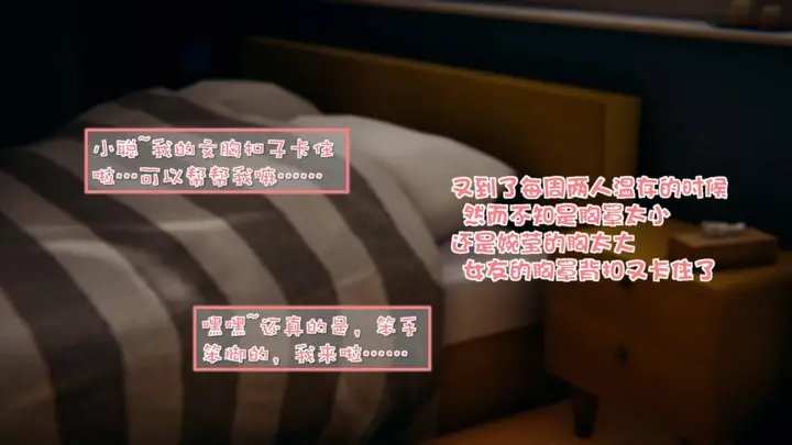 漫画《[3D]抹茶回忆录》洗浴兼职篇第7张图