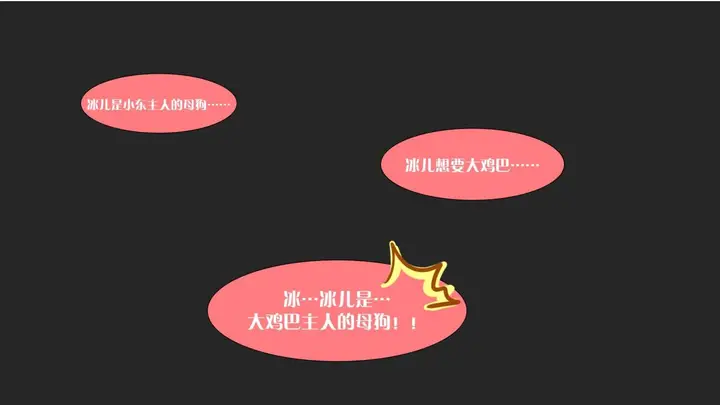 漫画《[3D]抹茶回忆录》大学篇第29张图