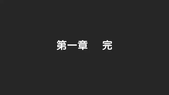 漫画《[3D]抹茶回忆录》大学篇第53张图