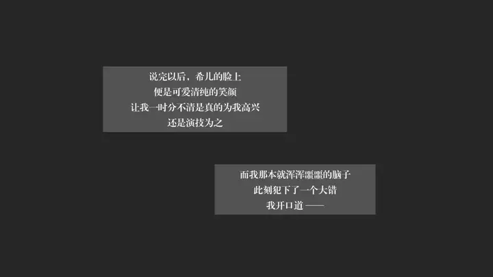 漫画《[3D]抹茶回忆录》大学篇第21张图