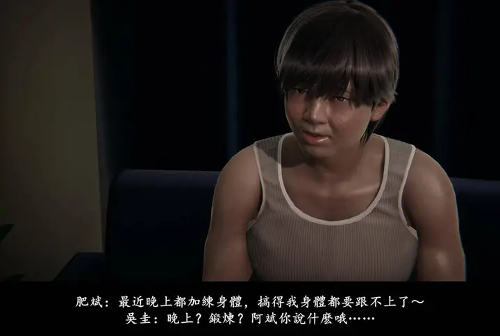 漫画《[3D]抹茶回忆录》临时女友篇第10张图