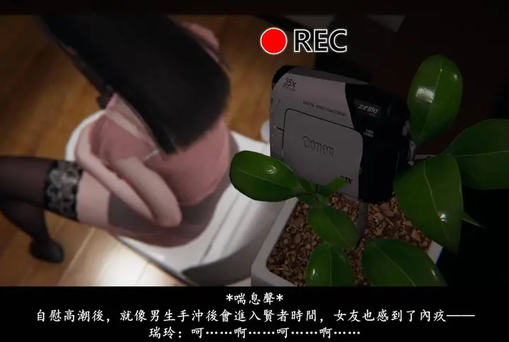 漫画《[3D]抹茶回忆录》临时女友篇第18张图