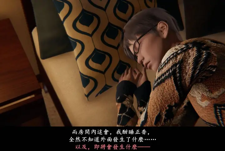 漫画《[3D]抹茶回忆录》临时女友篇第46张图