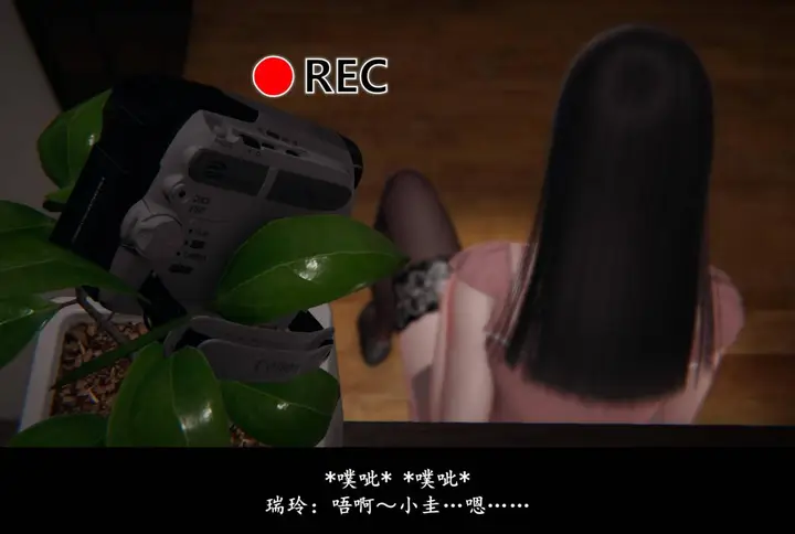 漫画《[3D]抹茶回忆录》临时女友篇第5张图